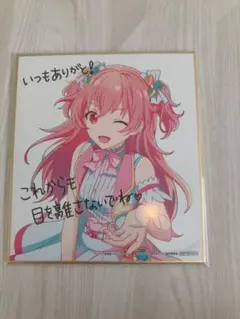 桃井愛莉