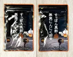 シードコムス すっぽん黒酢無臭にんにく卵黄 6ヶ月分 無臭にんにく ダイエット