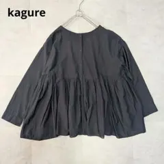 Item thumbnail for item 802de590-8acc-4e08-ae76-fb8881260993