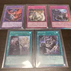 遊戯王OCGまとめ売り　ドミナススパーク