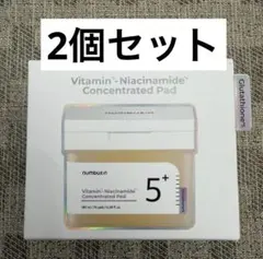 numbuz:n ナンバーズイン 白玉グルタチオンC フィルムパッド 2個セット