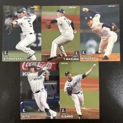 プロ野球チップス2023 第1弾　レギュラーカード　埼玉西武ライオンズまとめ売り