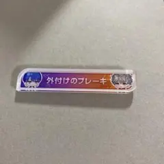 Item thumbnail for item f507b784-43f3-4eb2-ab32-af5b8e52889a