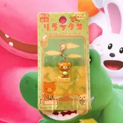 リラックマ　群馬限定 キャベツでだららん　だららん夢紀行