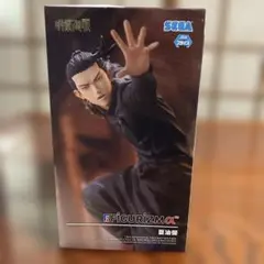 呪術廻戦 FIGURIZMα 夏油傑 フィギュア
