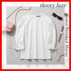 theory luxe ✨Cotton Interlock Haena コットン
