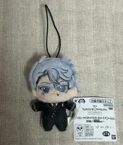 ツイステッドワンダーランド ほわぬい アズール