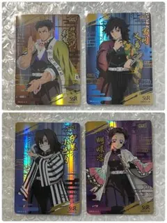 鬼滅の刃　コレクションカード　中国限定　公式　義勇　行冥　小芭内　しのぶ