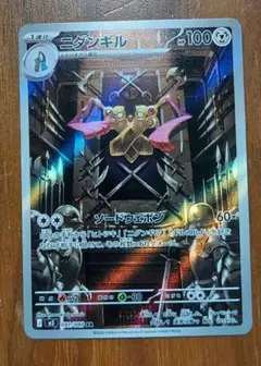 レオス様 リクエスト 2点 まとめ商品