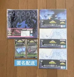 一番くじ　ヒロアカ　幸せの上に　I賞・J賞　轟焦凍　荼毘　セット