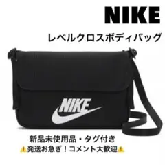 old Nike ナイキ　黒　ブラック　メッセンジャーバッグ　古着　y2k NIKE old ショルダーバッグ メッセンジャー 黒 ナイキ y2k 90s