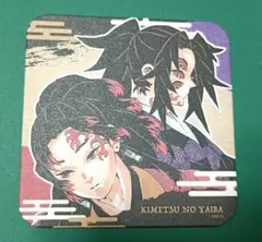 新品・未使用】 鬼滅の刃 アートコースター 第二弾 継国 縁壱 - メルカリ