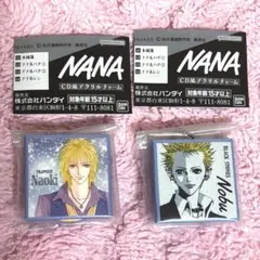 NANA CD風アクリルチャーム キーホルダー ナオキ ノブ セット