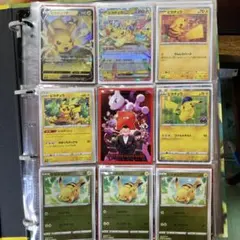 メタモン ゼニガメ ピカチュウ ヒトカゲ フシギダネ ホロンの研究塔 11
