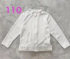 ドット柄★ラッシュガード 110cm