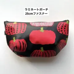 カボチャデザインポーチ　レディースポーチ　化粧ポーチ　小物入れ　楕円ポーチ