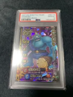 2026年最新】バトルロード psaの人気アイテム - メルカリ