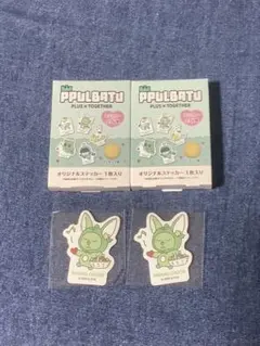 PPULBATU ステッカー 2枚セット　ファンチュン　ファミマ　トゥバ