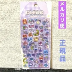 正規品 クリアぷくぷくキャンディシール　紫　ボンボンドロップシール イヌ