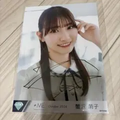 永田詩央里 ごめん、マジで ① チュウ 直筆 2026年最新】永田詩央里 直筆 ごめん、マジでの人気アイテム - メルカリ