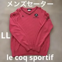 le coq sportif ゴルフコレクション セーター LL 赤系ピンク