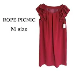 未使用 タグ付き ROPE PICNIC ロペ フォーマルドレス ワンピース
