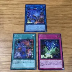 遊戯王　雙王の枷　破械神ラギア　破械習合　シークレット3枚セットのサムネイル