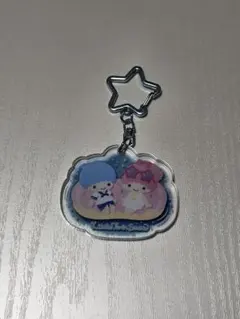 リトルツインスターズ アクリルキーホルダー