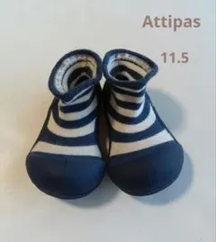 Attipas アティパス ベビーシューズ 11.5cm　ネイビーボーダー