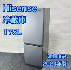 Hisense 冷蔵庫 HR-D1701 175L 2024年製 d6271 Hisense 冷蔵庫 HR-D1701 175L 2024年製 d6271 - メルカリ
