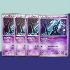 アンノーン おきてがみ ミラーパラ3枚セット 2026年最新】アンノーン おきてがみの人気アイテム - メルカリ