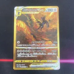 オリジンディアルガVSTAR UR S12a VSTARユニバース 260/1…