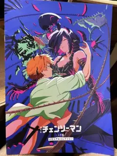 劇場版チェンソーマン レゼ篇 入場者特典第七弾 メモリアルコレクション