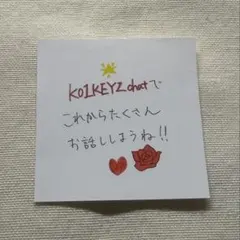 KO1KEYZ 照井康祐 ファンミ カプセルトイ ステッカー - Mercari