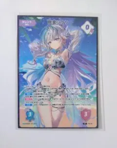 Z/X ゼクス インセインエコー 天竜ゆたか ホロ ラウンドワン - メルカリ