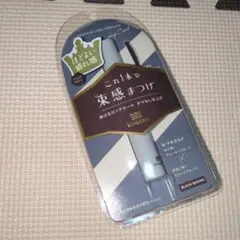 【新品・未使用】キングダム 束感ロングマスカラ ブラックブラウン伸びる束感のサムネイル
