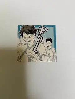 ハイキュー!! スクエアステッカーコレクション 及川徹 岩泉一