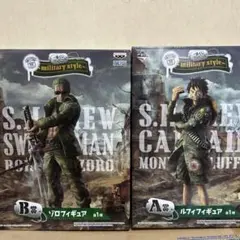 【新品未開封】ワンピース military style ルフィ ゾロ オマケ付