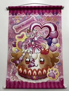 2026年最新】キュアワンダフル バースデー タペストリーの人気アイテム