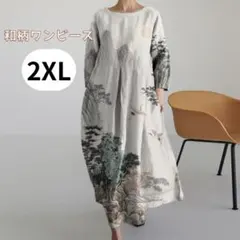 Item thumbnail for item 26ec9d6d-9348-4f64-a309-1ed3ef489d5b