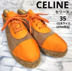 CELINE セリーヌ　エスパドリーユ　メッシュスニーカー　メッシュシューズのサムネイル