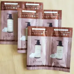 クレオズボーテ　エクストラモイスト　シャンプー　トリートメント　３セット