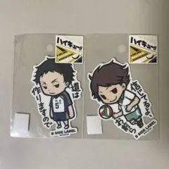 ハイキュー!! ビニールステッカー 2枚セット
