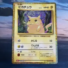2026年最新】リザード R ポケモンカードゲーム Classic リザードン