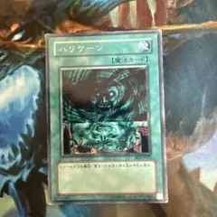 ハリケーン　字レア　BE1