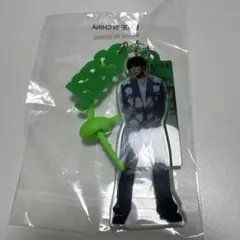 三代目　山下健二郎　3連キーホルダー　味の素スタジアム