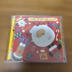 ベスト・クリスマス・ソング