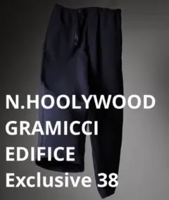 エディフィス ワイドパンツ