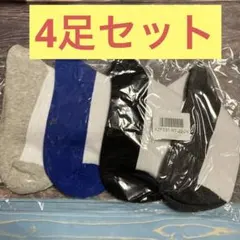 NAO様 リクエスト 2点 まとめ商品