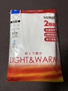 ★★GUNZE★ LIGHT&Warm 長袖U首 Lサイズ ★2枚組★★